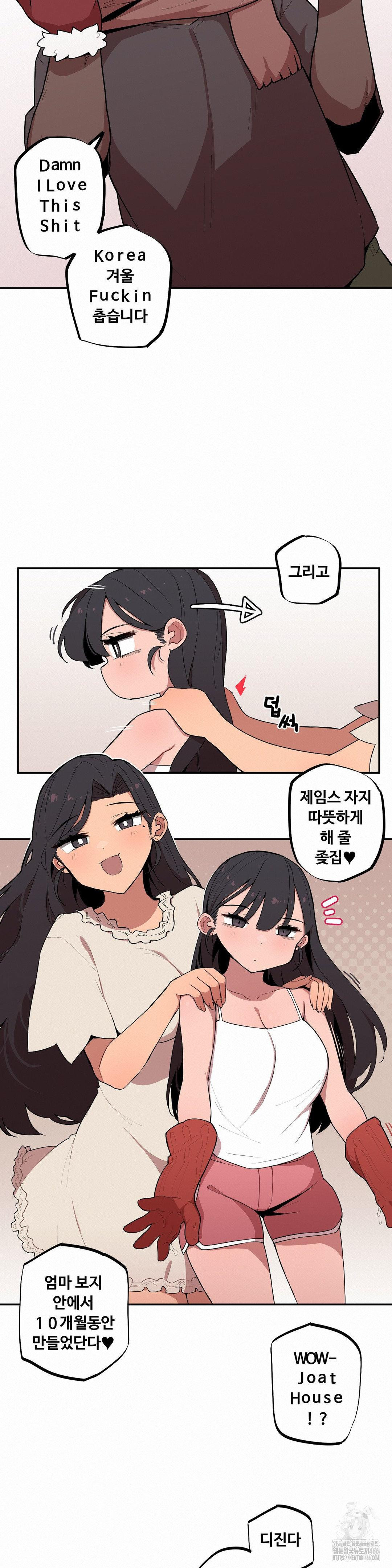 Noona and her BIG little Bro Raw - Chapter 7 [photo 5] - MangaPorn