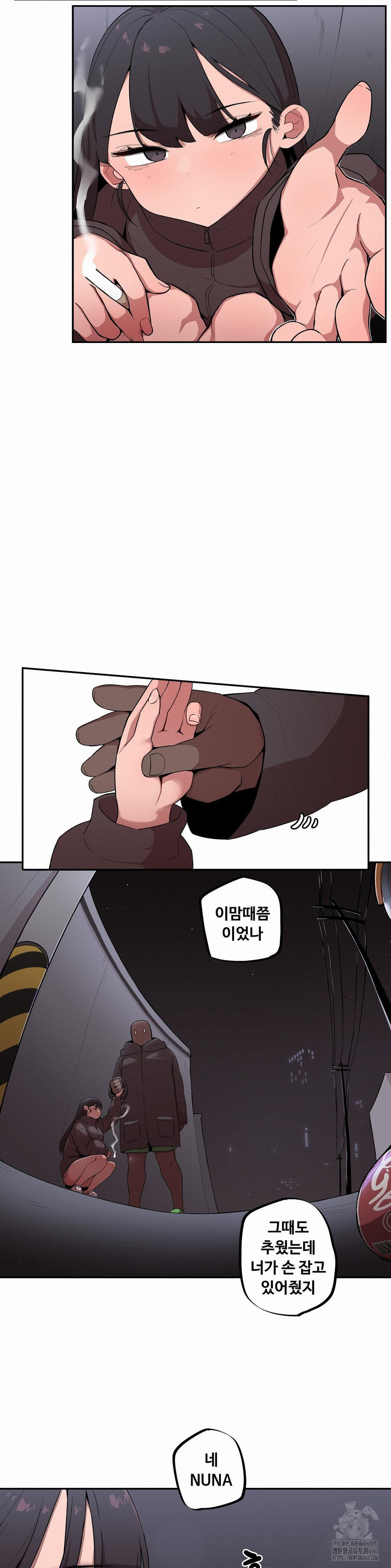 Noona and her BIG little Bro Raw - Chapter 8 [photo 11] - MangaPorn