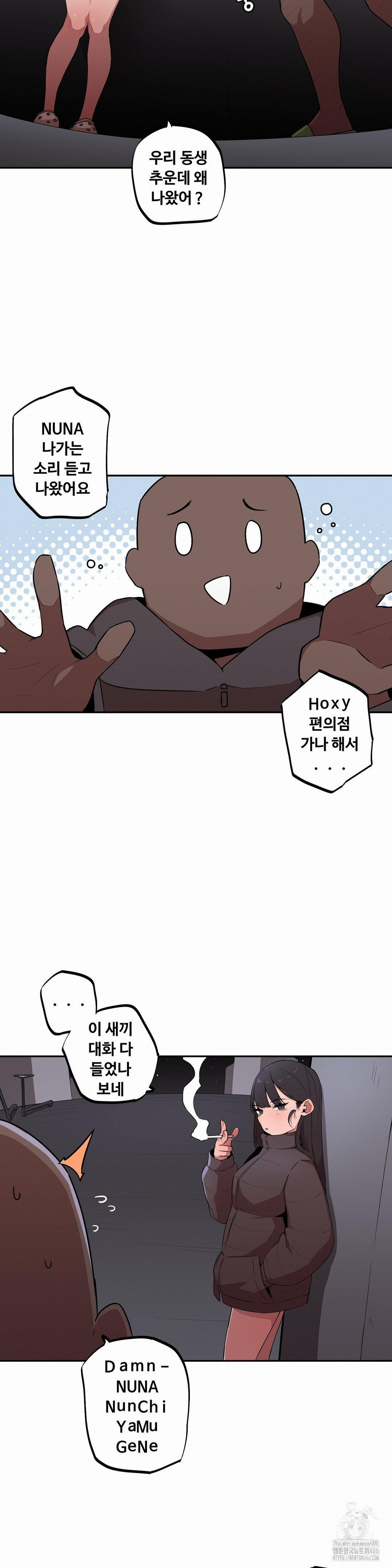 Noona and her BIG little Bro Raw - Chapter 8 [photo 9] - MangaPorn