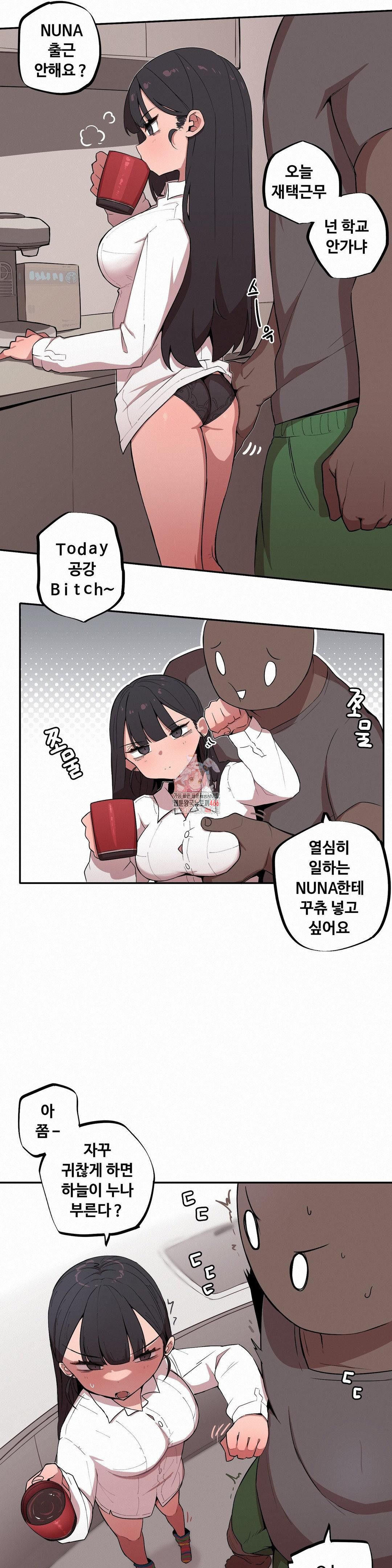 Noona and her BIG little Bro Raw - Chapter 9 [photo 1] - MangaPorn