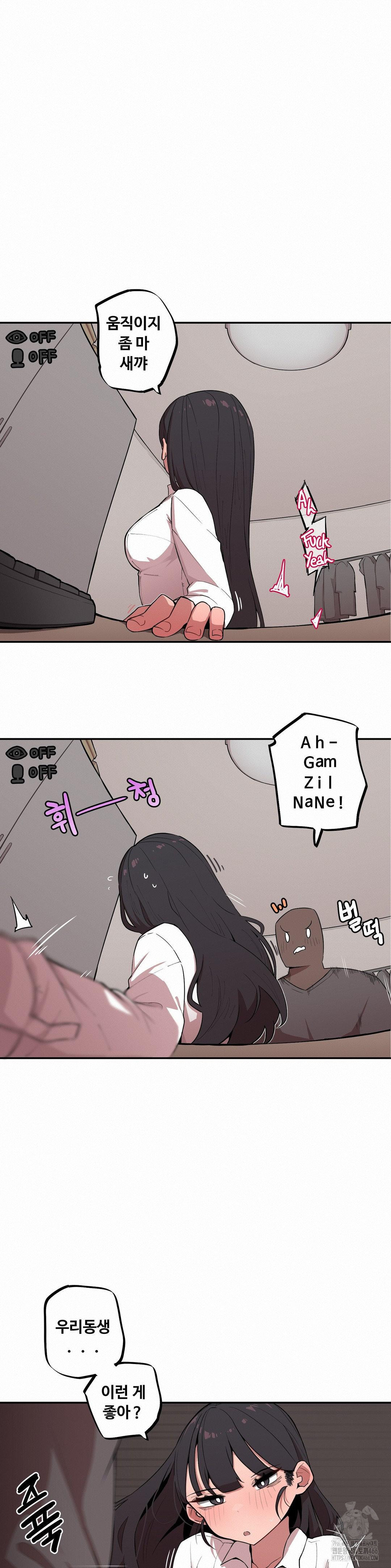 Noona and her BIG little Bro Raw - Chapter 9 [photo 6] - MangaPorn