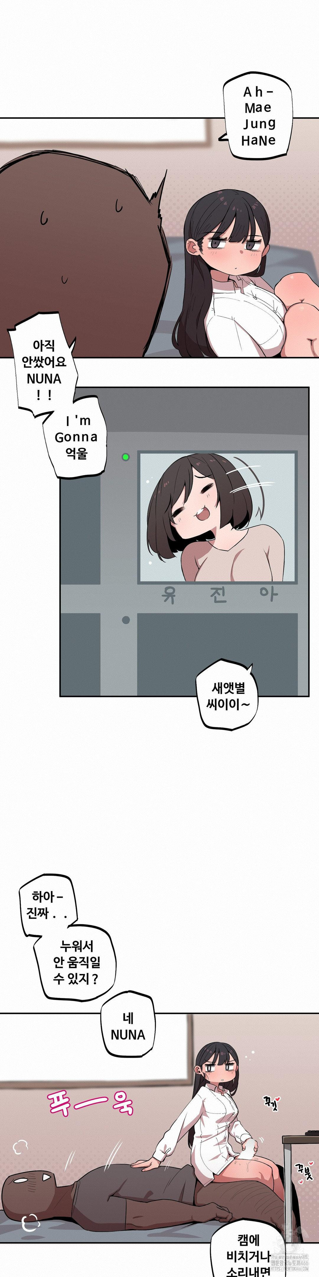 Noona and her BIG little Bro Raw - Chapter 9 [photo 9] - MangaPorn