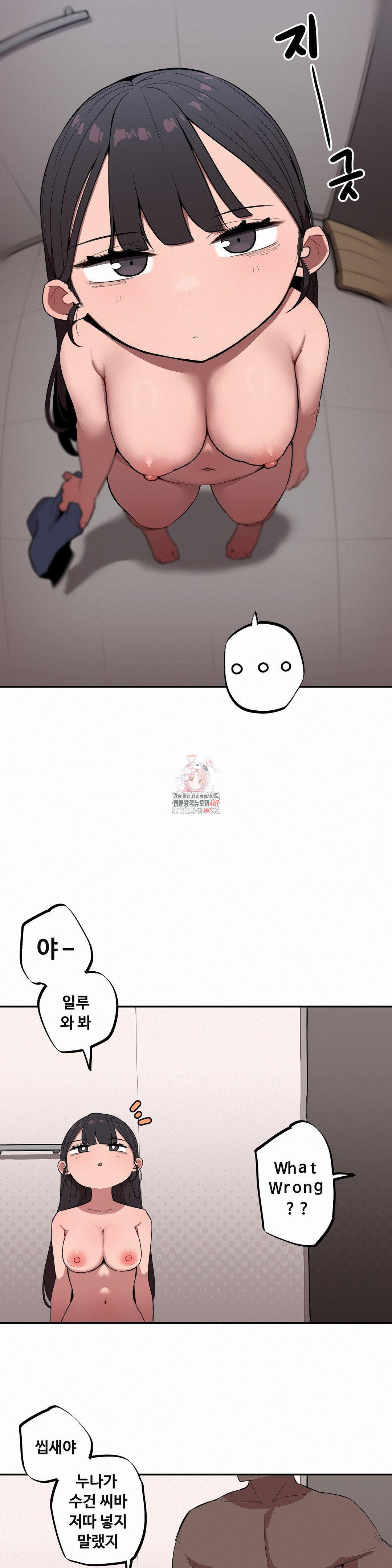 Noona and her BIG little Bro Raw - Chapter 11 [photo 1] - MangaPorn