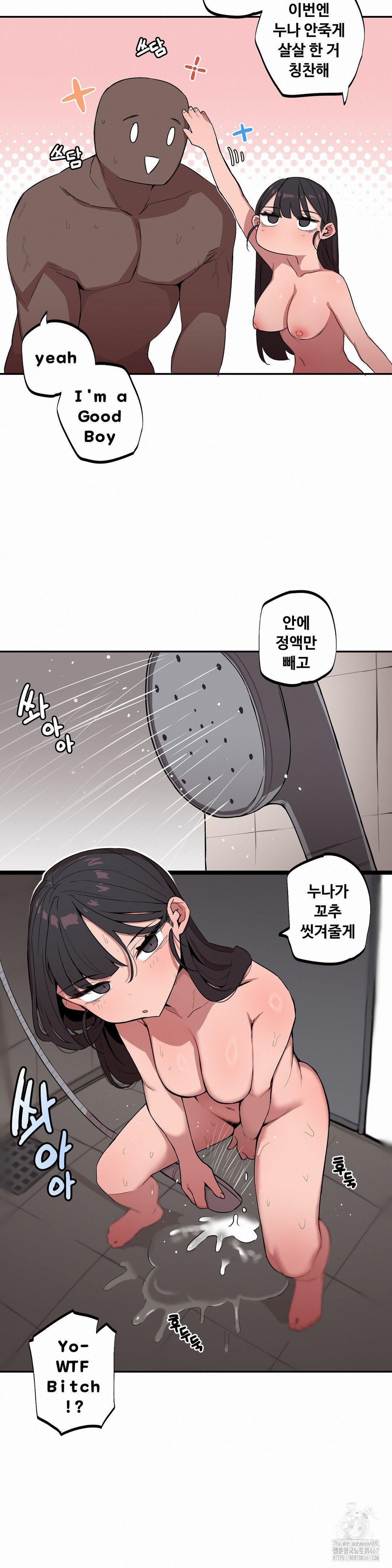 Noona and her BIG little Bro Raw - Chapter 11 [photo 9] - MangaPorn