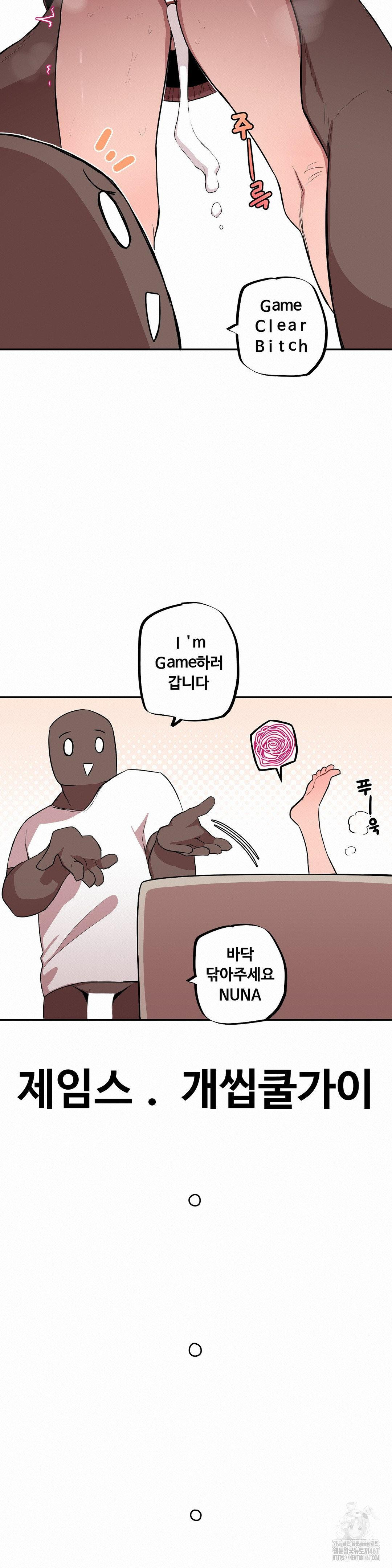 Noona and her BIG little Bro Raw - Chapter 12 [photo 12] - MangaPorn