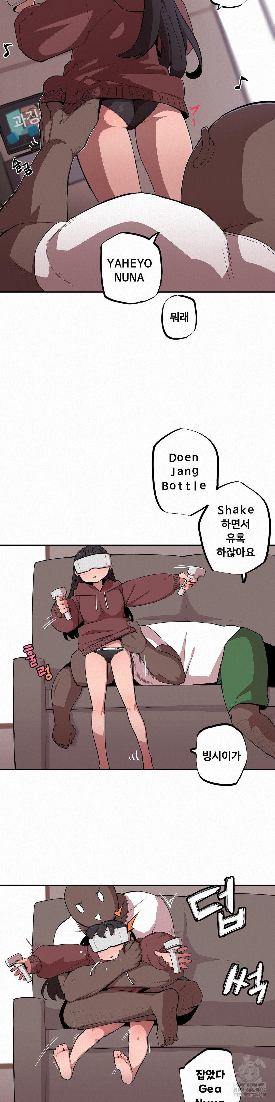 Noona and her BIG little Bro Raw - Chapter 12 [photo 2] - MangaPorn