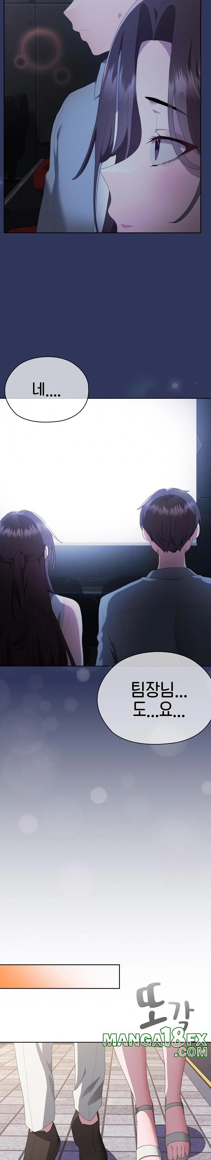 Office Shitbag Alert Raw - Chapter 48 [photo 23] - MangaPorn