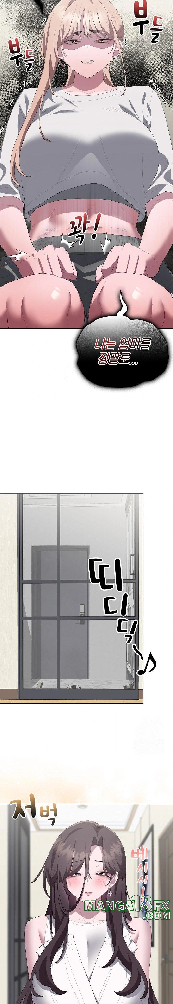 Office Shitbag Alert Raw - Chapter 49 [photo 24] - MangaPorn