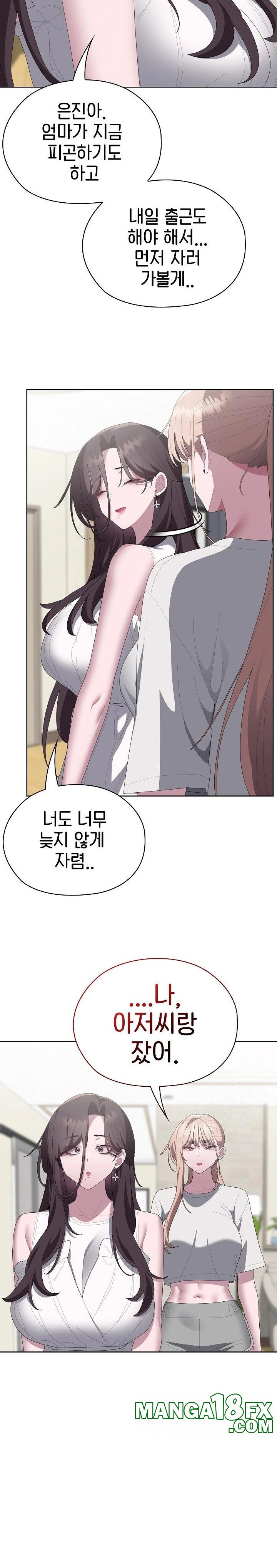 Office Shitbag Alert Raw - Chapter 49 [photo 28] - MangaPorn