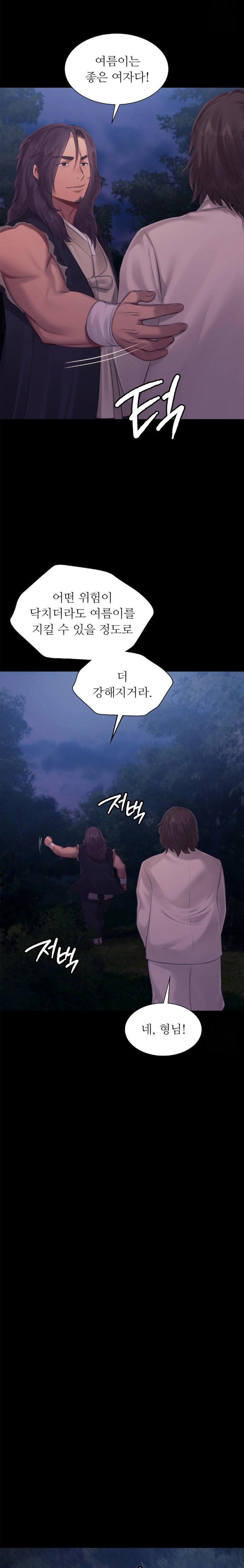 Madam Raw - Chapter 133 [photo 15] - MangaPorn