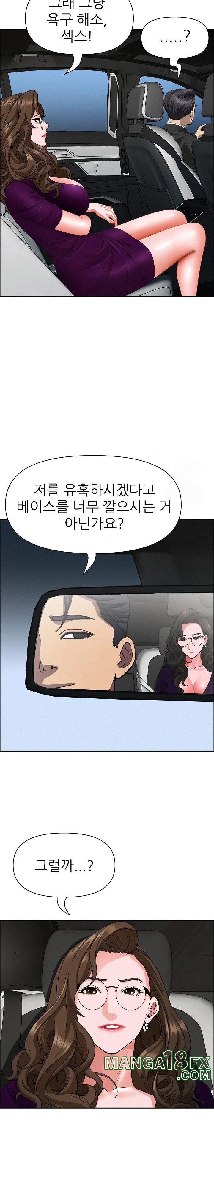 Milf Guard Raw - Chapter 22 [photo 13] - MangaPorn