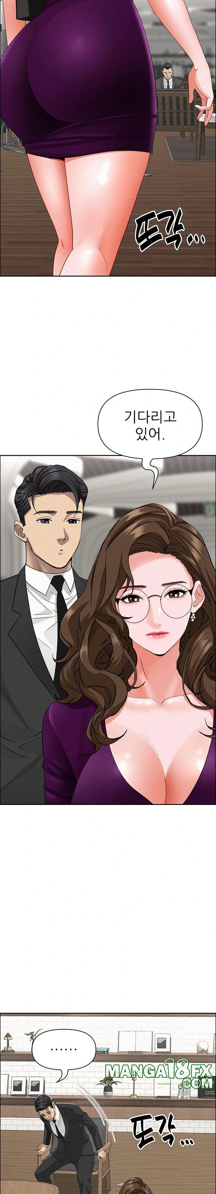 Milf Guard Raw - Chapter 22 [photo 15] - MangaPorn