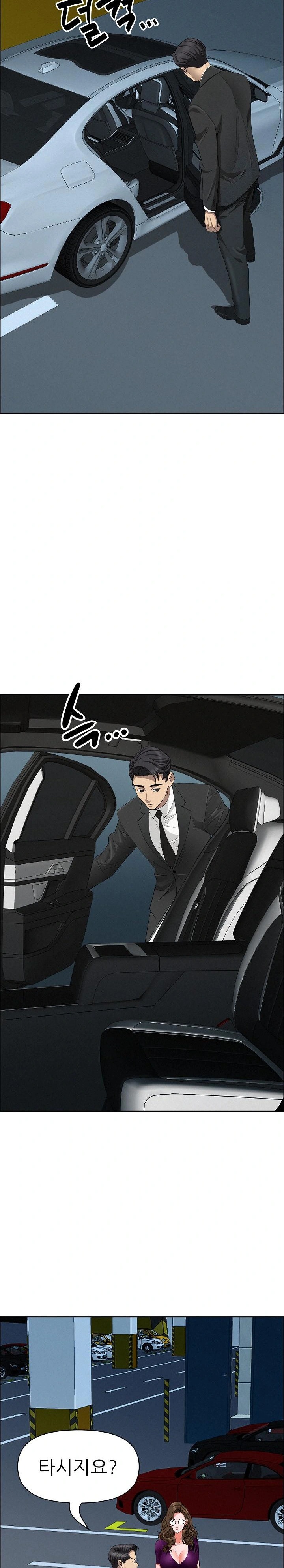 Milf Guard Raw - Chapter 22 [photo 6] - MangaPorn