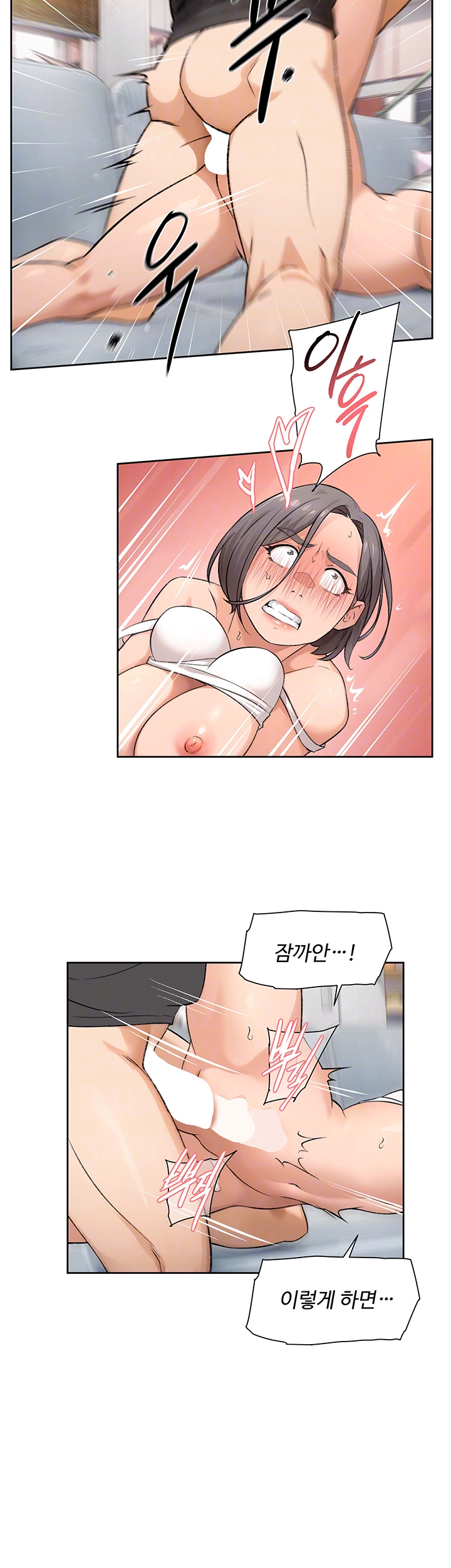Cleaning Service Raw - Chapter 15 [photo 14] - MangaPorn