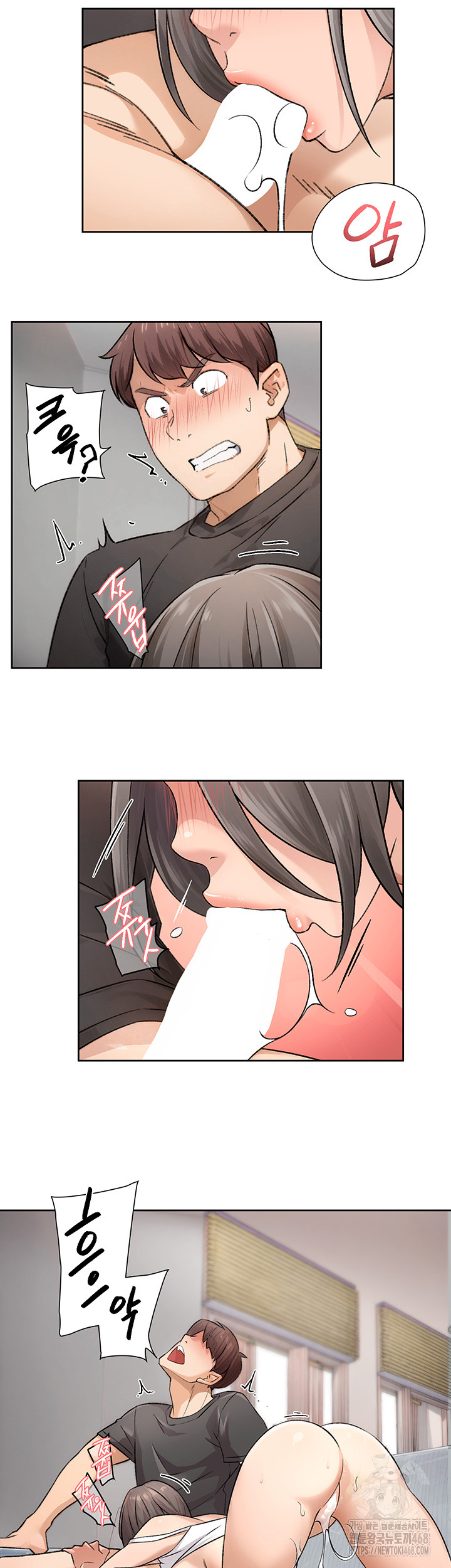 Cleaning Service Raw - Chapter 15 [photo 23] - MangaPorn