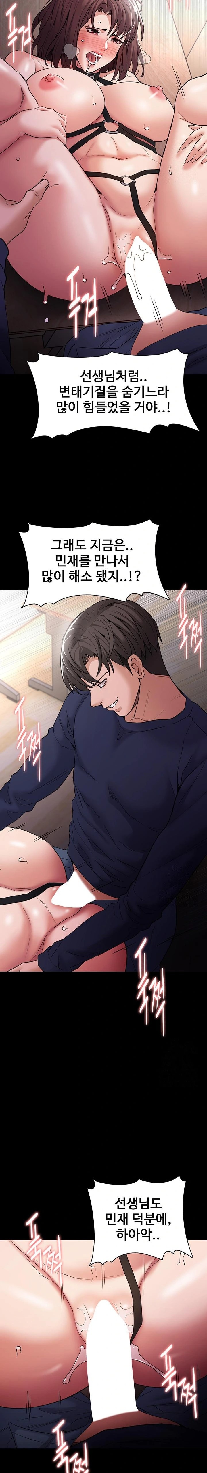 Pervert Diary Raw - Chapter 111 [photo 12] - MangaPorn