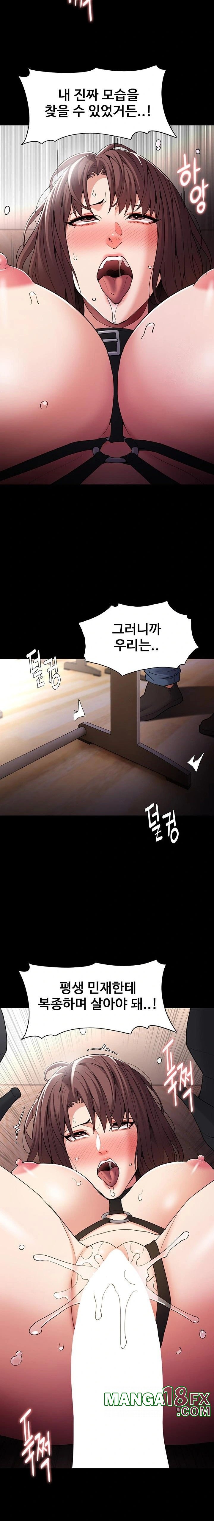 Pervert Diary Raw - Chapter 111 [photo 13] - MangaPorn