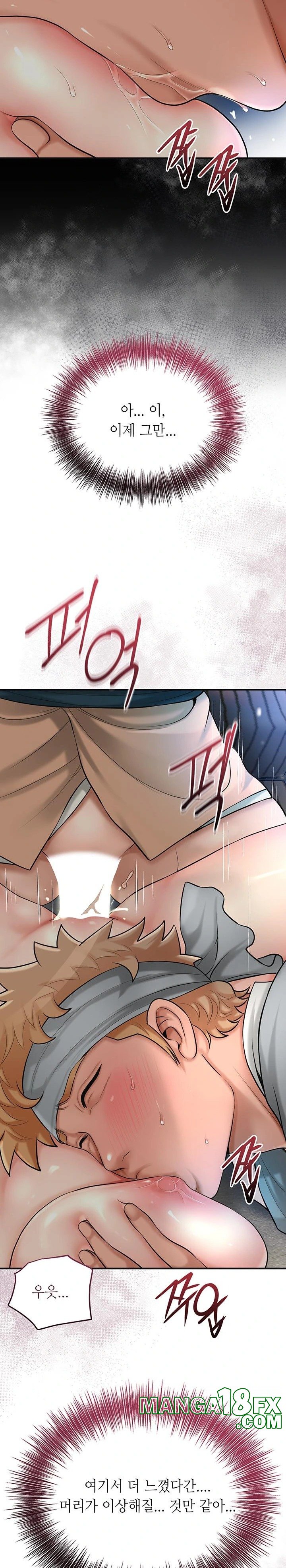 Brothel Raw - Chapter 38 [photo 17] - MangaPorn