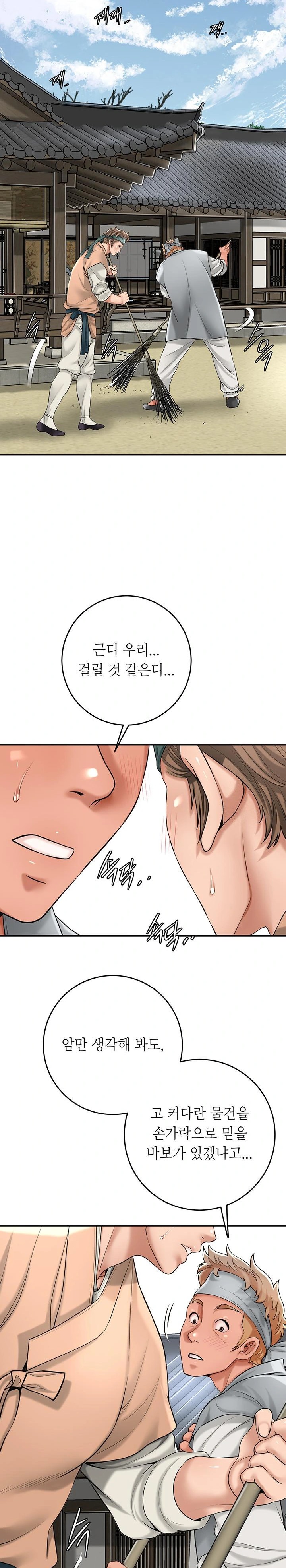 Brothel Raw - Chapter 38 [photo 30] - MangaPorn