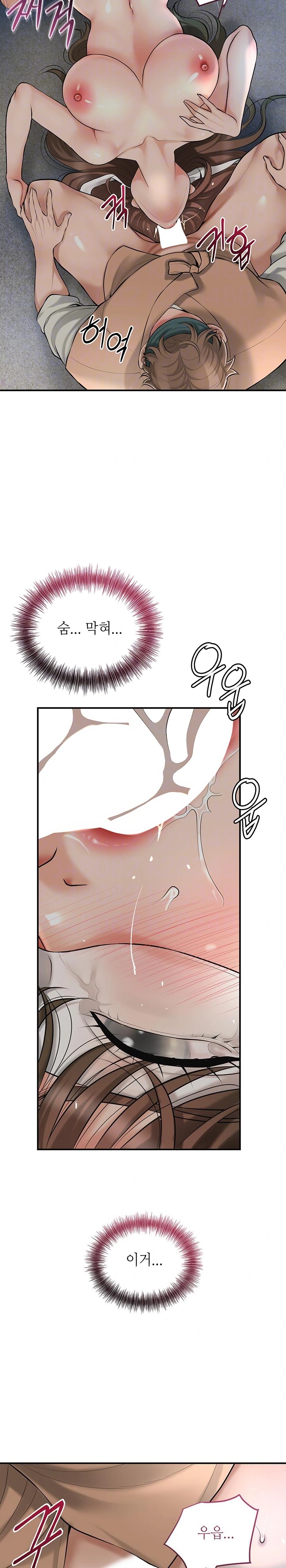 Brothel Raw - Chapter 38 [photo 6] - MangaPorn