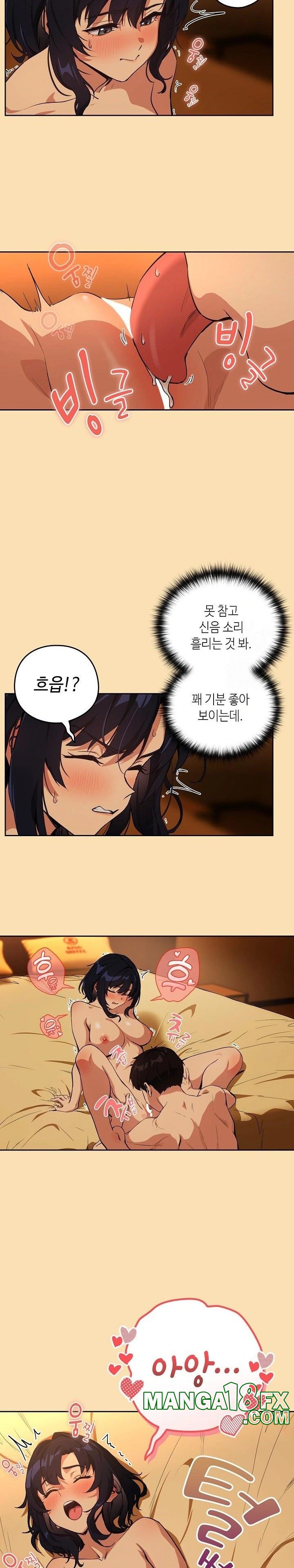 After Work Love Affairs Raw - Chapter 66 [photo 7] - MangaPorn