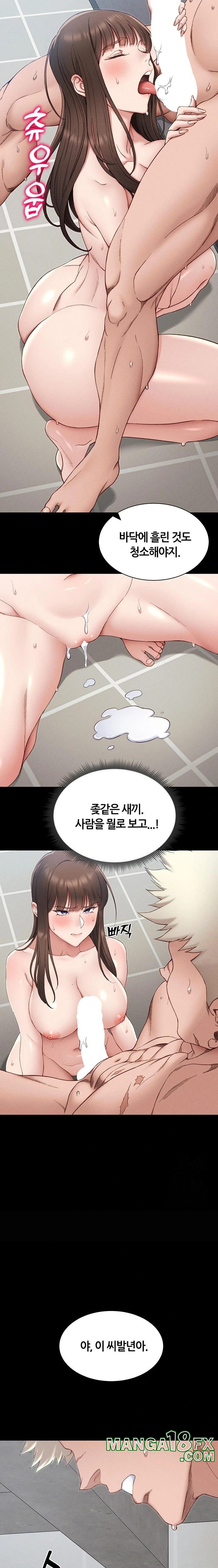 Taming A Female Bully Raw - Chapter 12 [photo 12] - MangaPorn