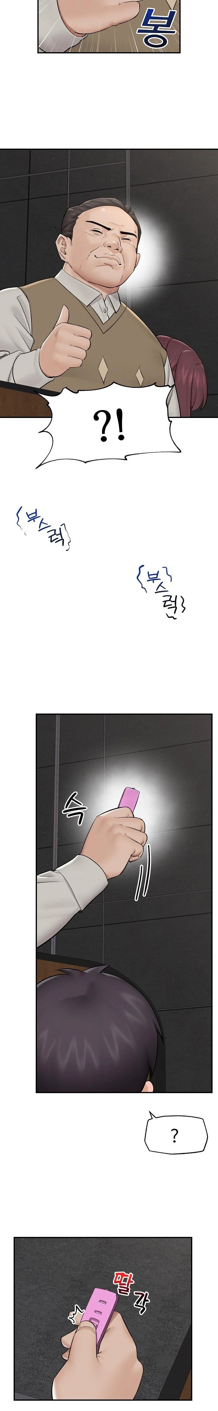 Hypnotist Security Guard Raw - Chapter 31 [photo 10] - MangaPorn