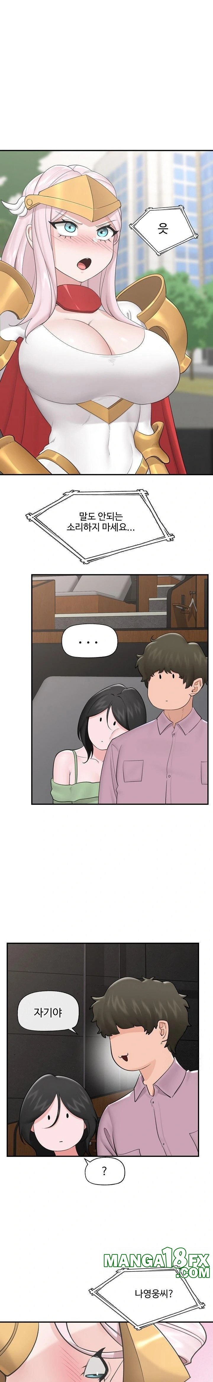 Hypnotist Security Guard Raw - Chapter 31 [photo 17] - MangaPorn