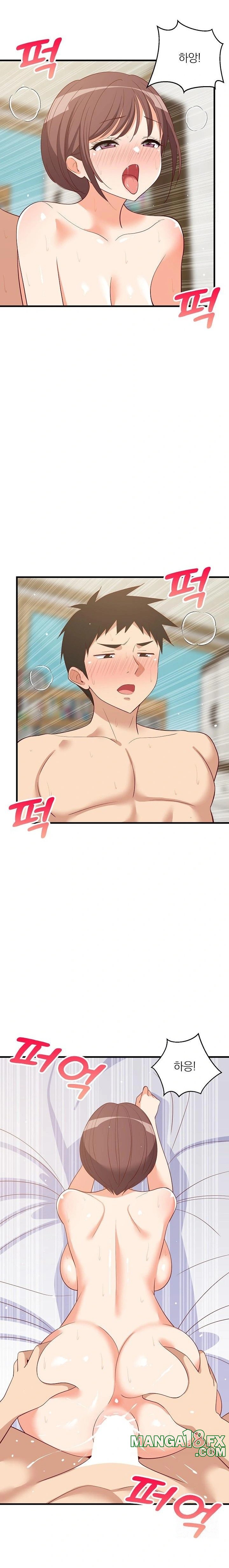 College Grades Skyrocketing Raw - Chapter 48 [photo 10] - MangaPorn