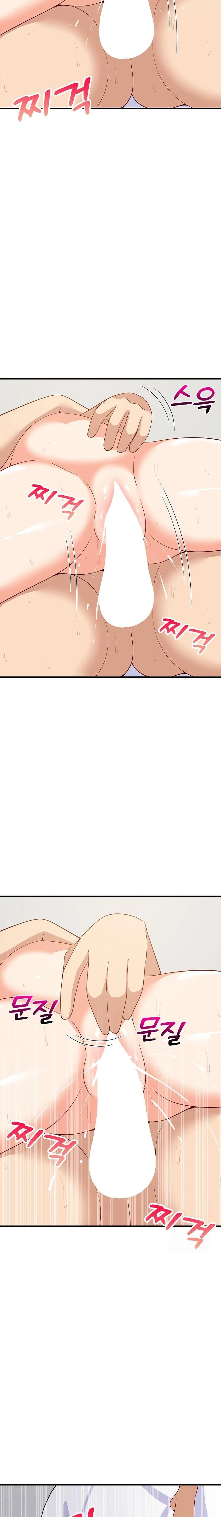 College Grades Skyrocketing Raw - Chapter 48 [photo 16] - MangaPorn