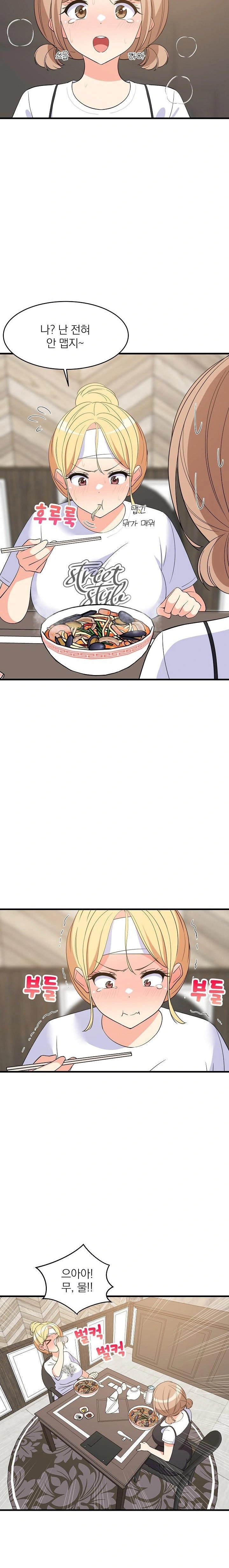College Grades Skyrocketing Raw - Chapter 48 [photo 2] - MangaPorn
