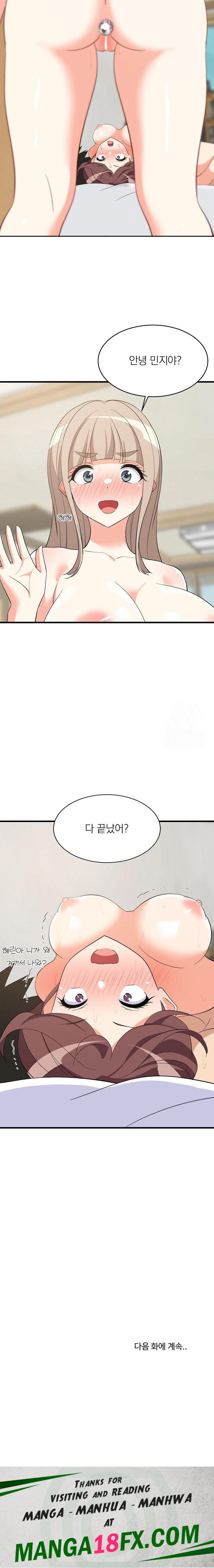 College Grades Skyrocketing Raw - Chapter 48 [photo 23] - MangaPorn