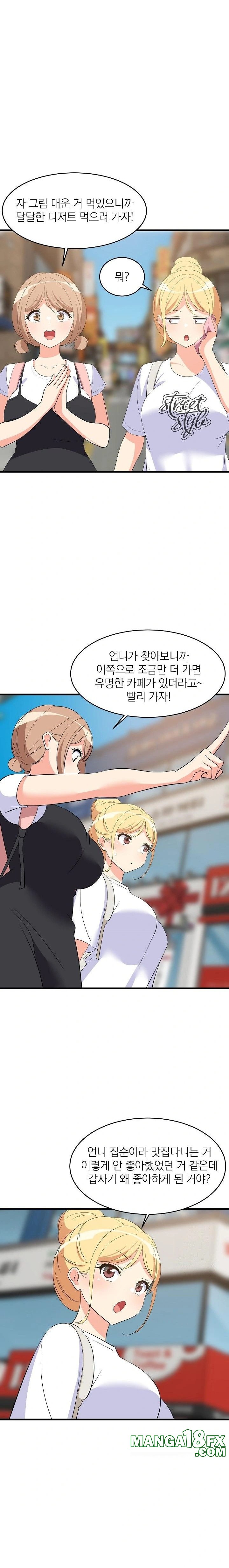 College Grades Skyrocketing Raw - Chapter 48 [photo 6] - MangaPorn