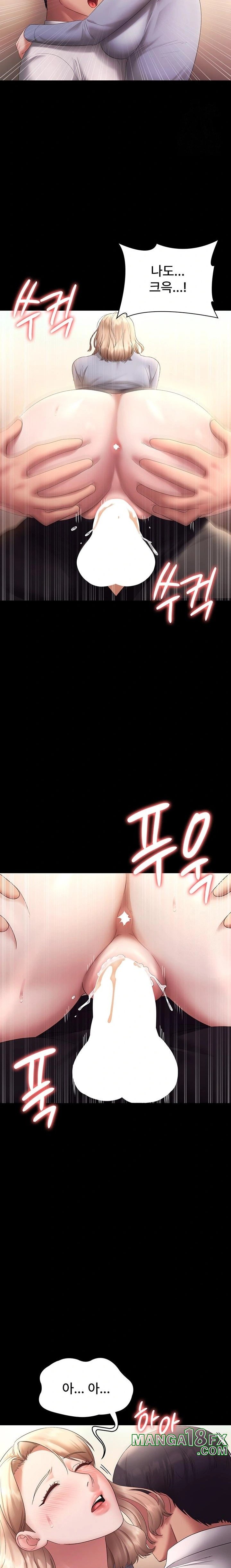 The Chairman’s Wife Raw - Chapter 41 [photo 18] - MangaPorn
