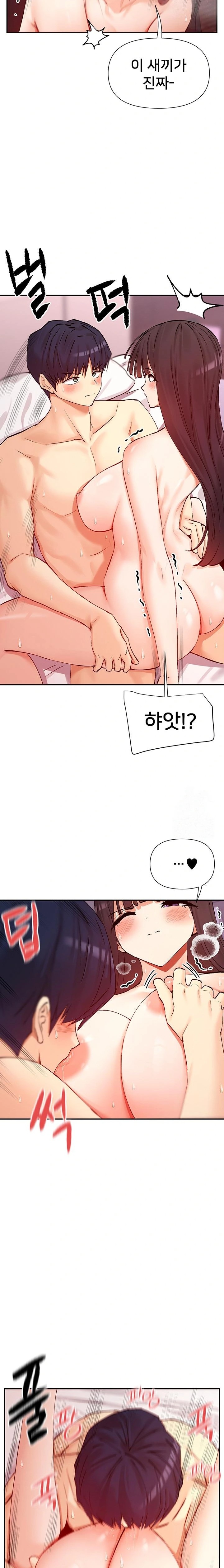 You Watch Stuff Like That? Raw - Chapter 27 [photo 16] - MangaPorn