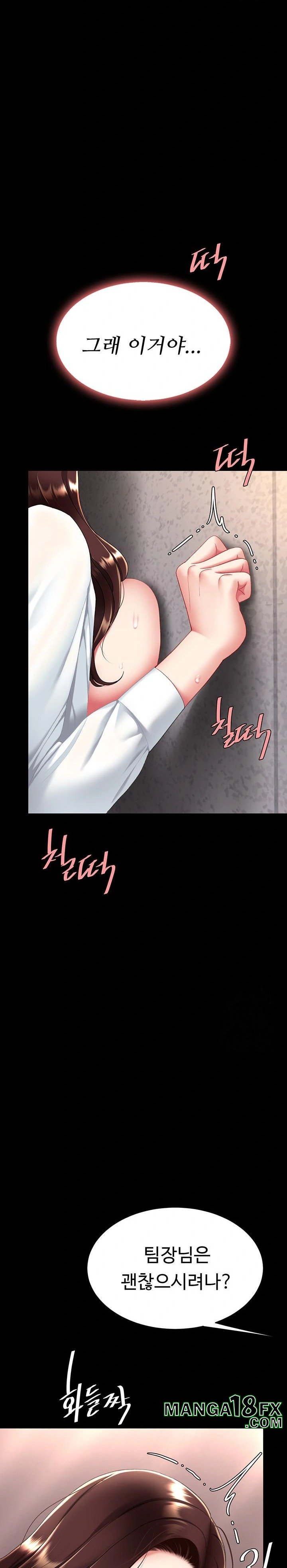 Mom Eat First Raw - Chapter 88 [photo 30] - MangaPorn