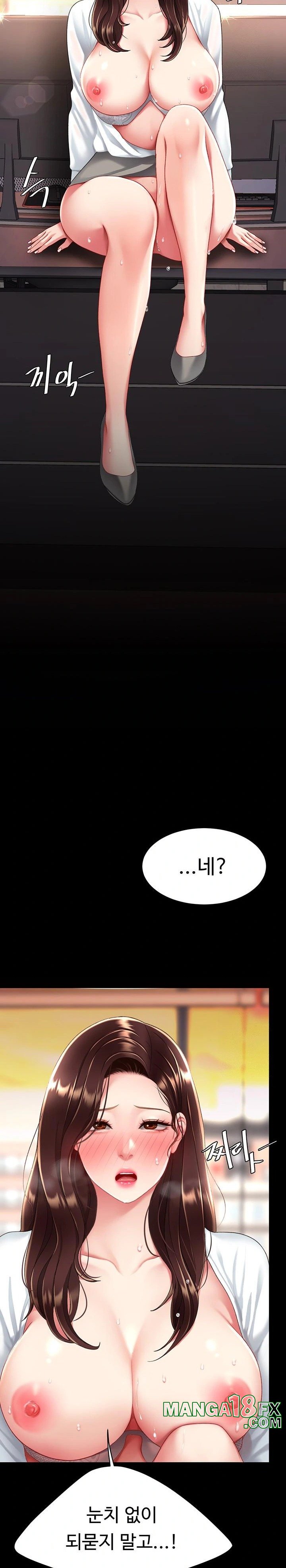 Mom Eat First Raw - Chapter 88 [photo 45] - MangaPorn
