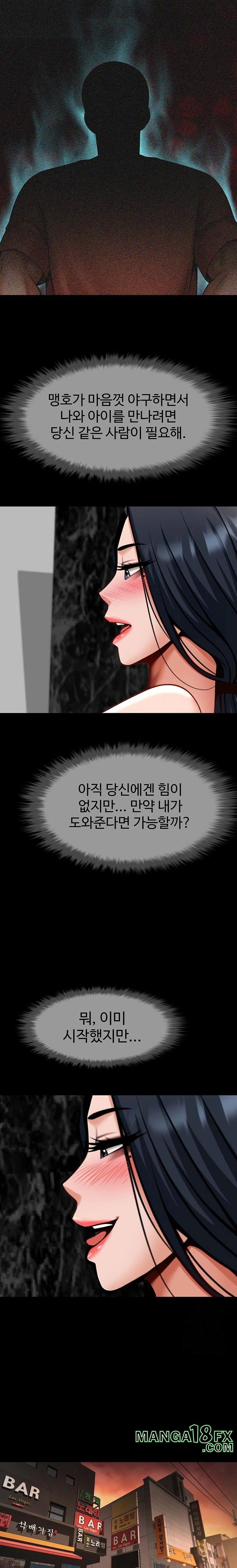 The Cheat Code Hitter Fucks Them All Raw - Chapter 65 [photo 19] - MangaPorn