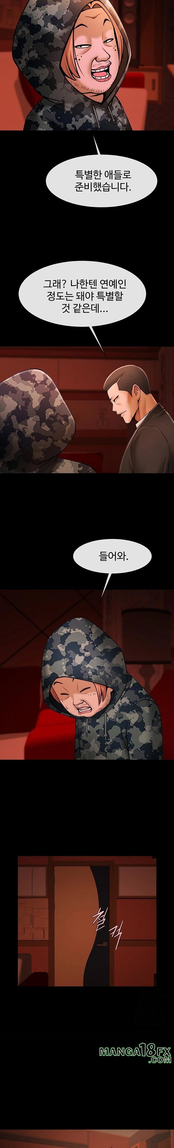 The Cheat Code Hitter Fucks Them All Raw - Chapter 65 [photo 22] - MangaPorn