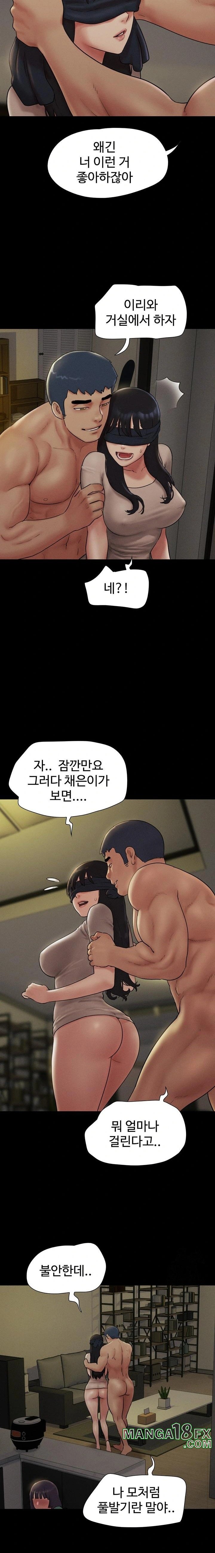 So-Eun Raw - Chapter 34 [photo 11] - MangaPorn