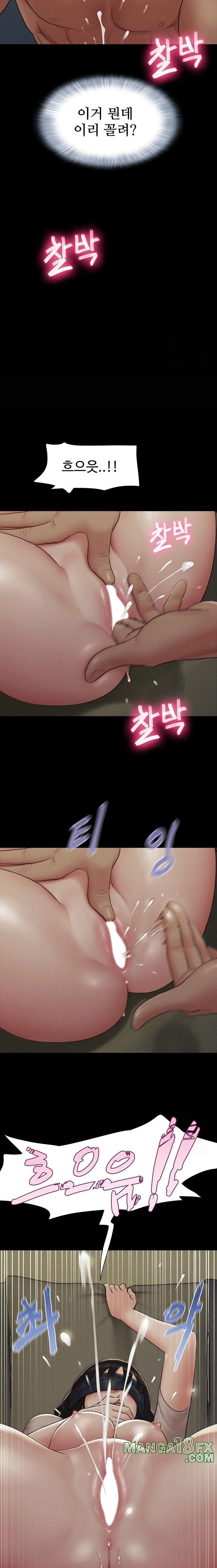So-Eun Raw - Chapter 34 [photo 17] - MangaPorn