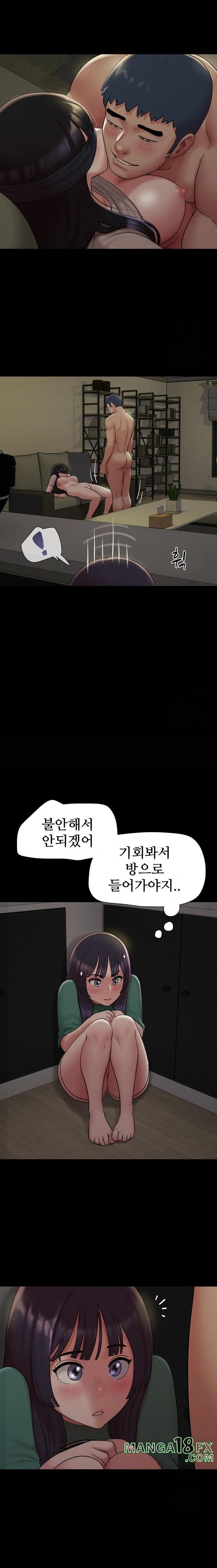 So-Eun Raw - Chapter 34 [photo 19] - MangaPorn