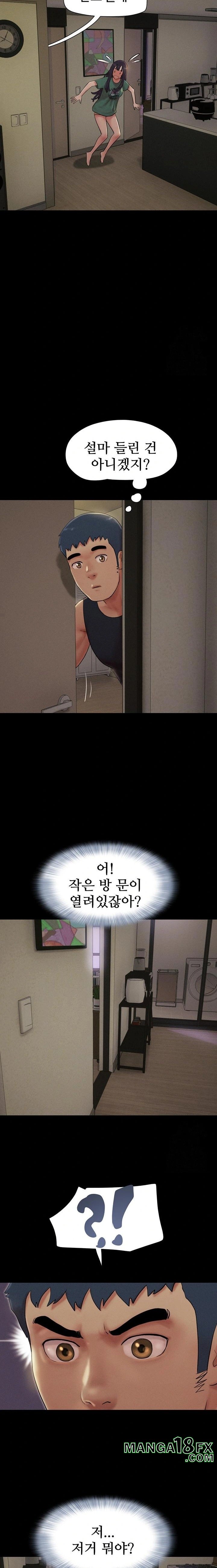 So-Eun Raw - Chapter 34 [photo 8] - MangaPorn