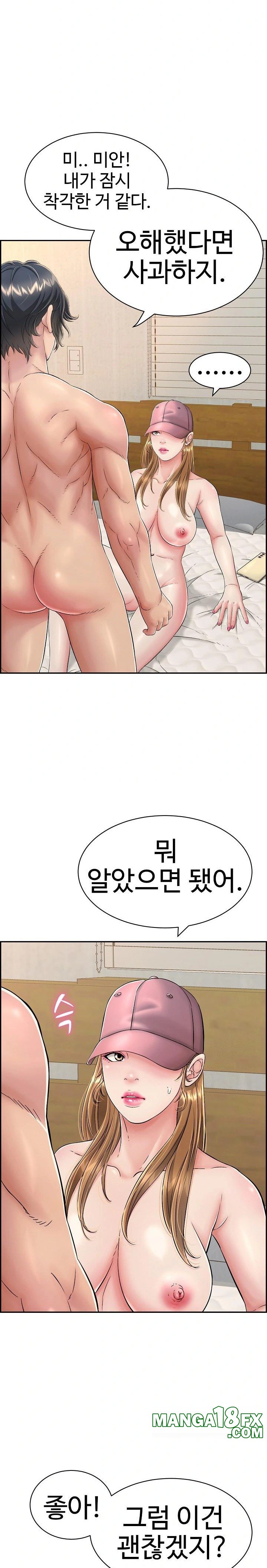 Just One More Time Raw - Chapter 9 [photo 11] - MangaPorn