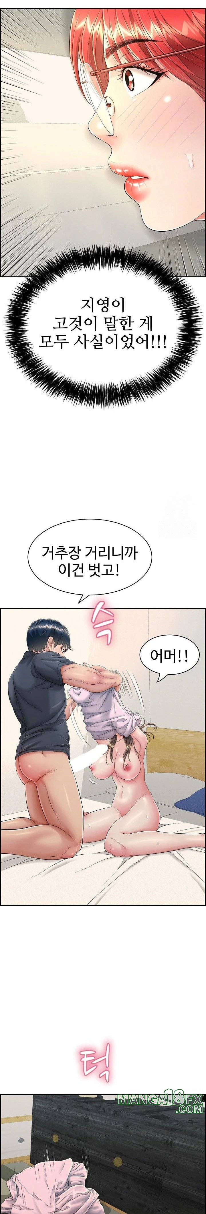 Just One More Time Raw - Chapter 9 [photo 21] - MangaPorn