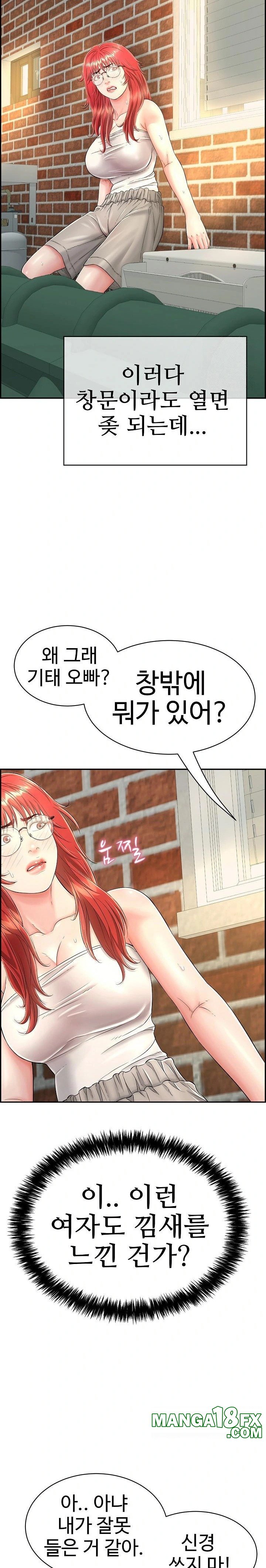 Just One More Time Raw - Chapter 9 [photo 27] - MangaPorn