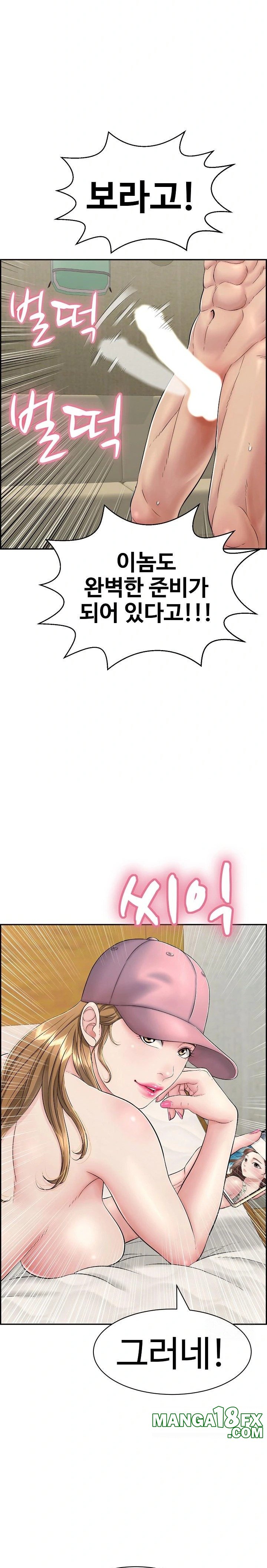 Just One More Time Raw - Chapter 9 [photo 5] - MangaPorn