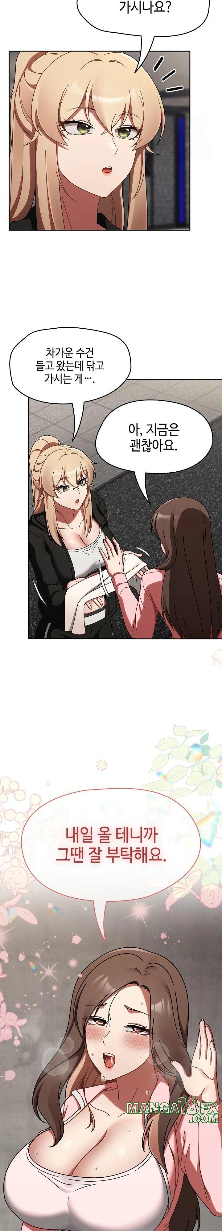 Ground and Pound Raw - Chapter 13 [photo 28] - MangaPorn