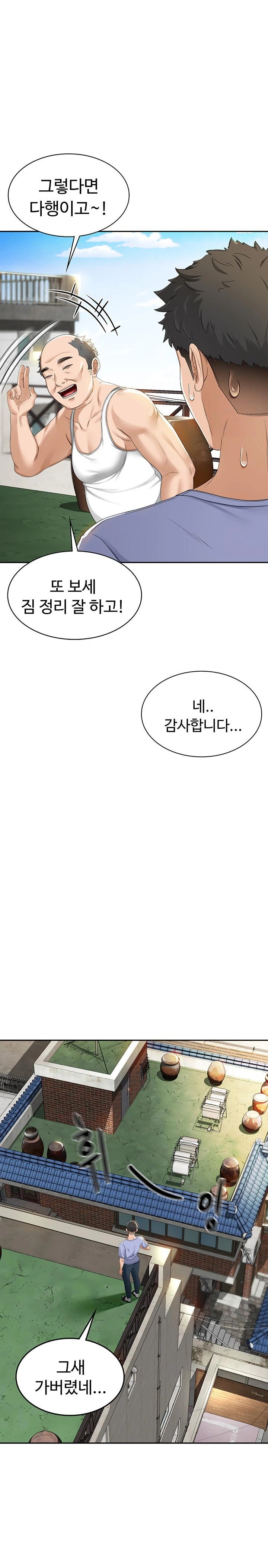 Rooftop Sex King Raw - Chapter 1 [photo 17] - MangaPorn