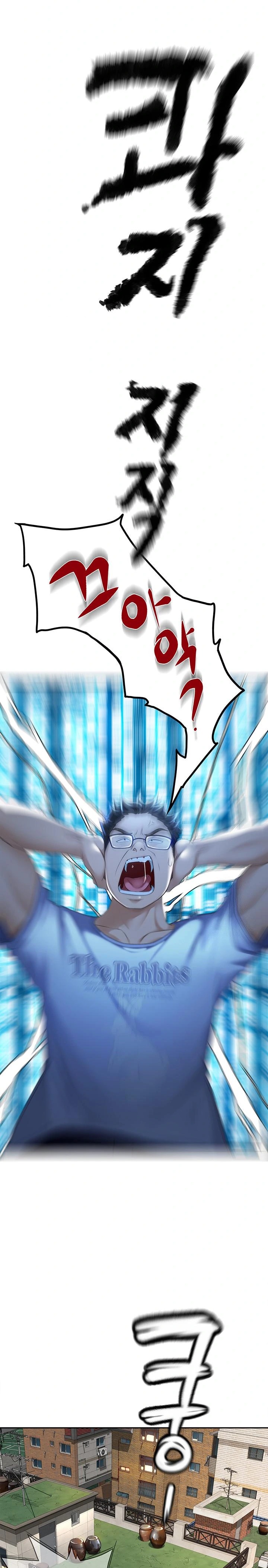 Rooftop Sex King Raw - Chapter 1 [photo 22] - MangaPorn